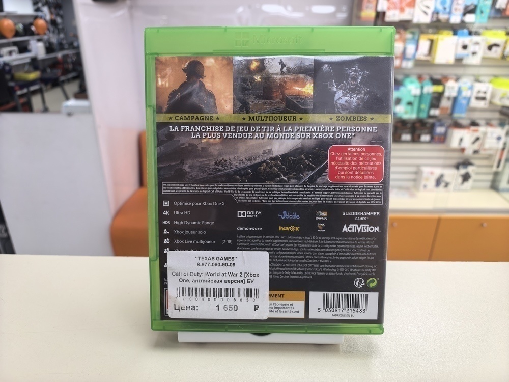 Игра XBOX Call Of Duty WW2