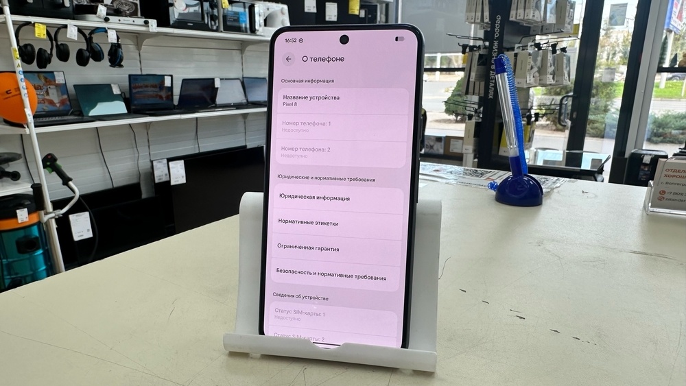 Смартфон Google Pixel 8 8/128