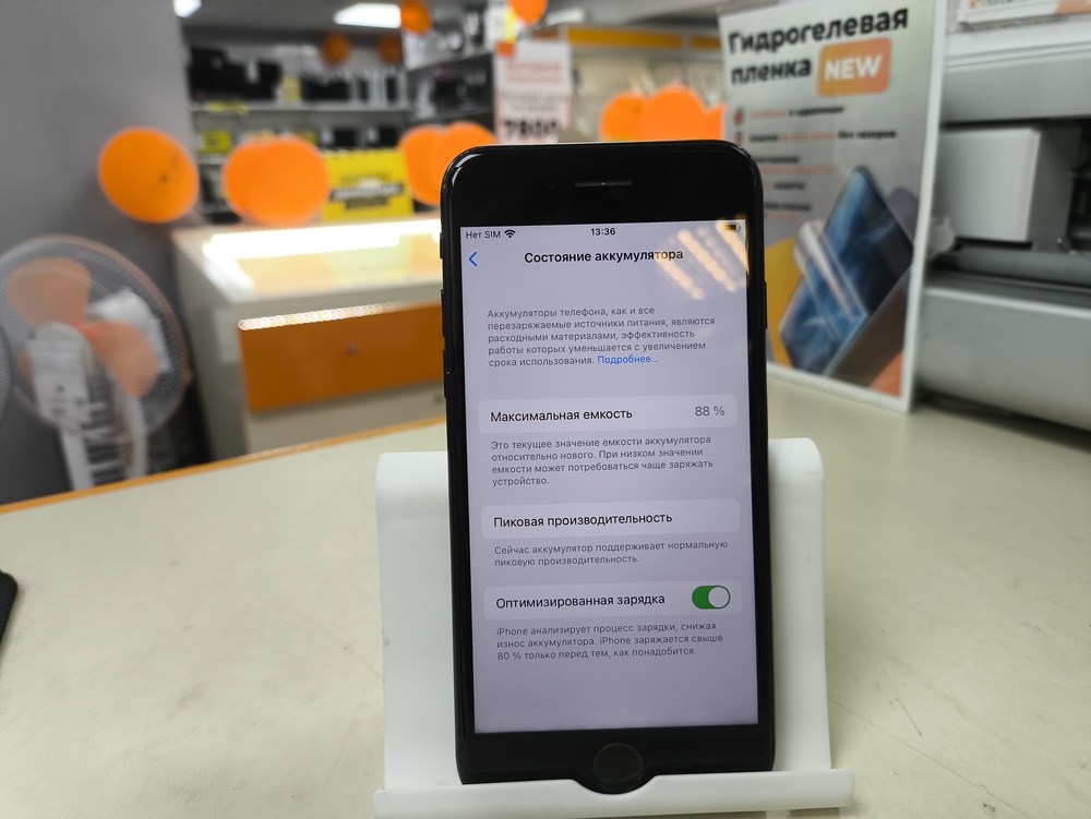 Смартфон Apple iPhone 7 32Gb