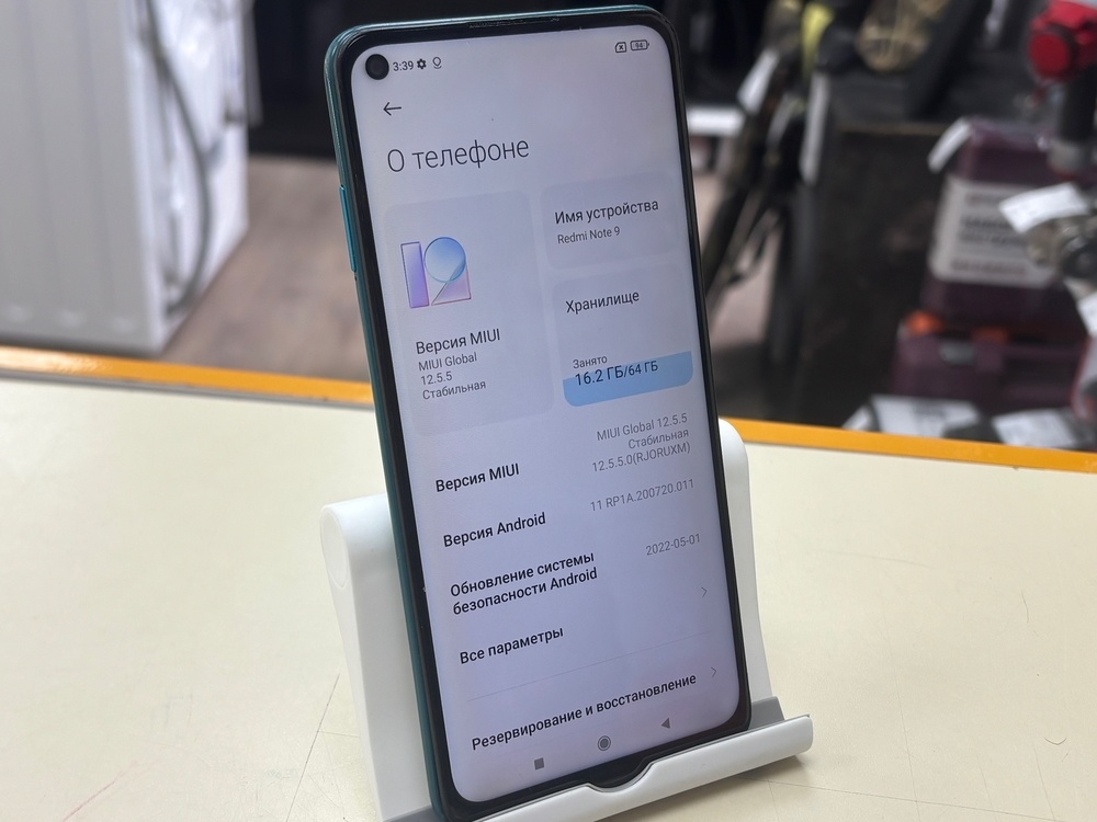 Смартфон Xiaomi Redmi Note 9 3/64