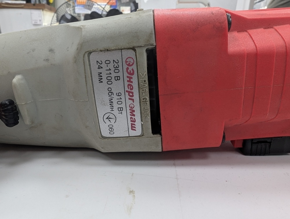 Перфоратор Энергомаш ПЕ-2591П