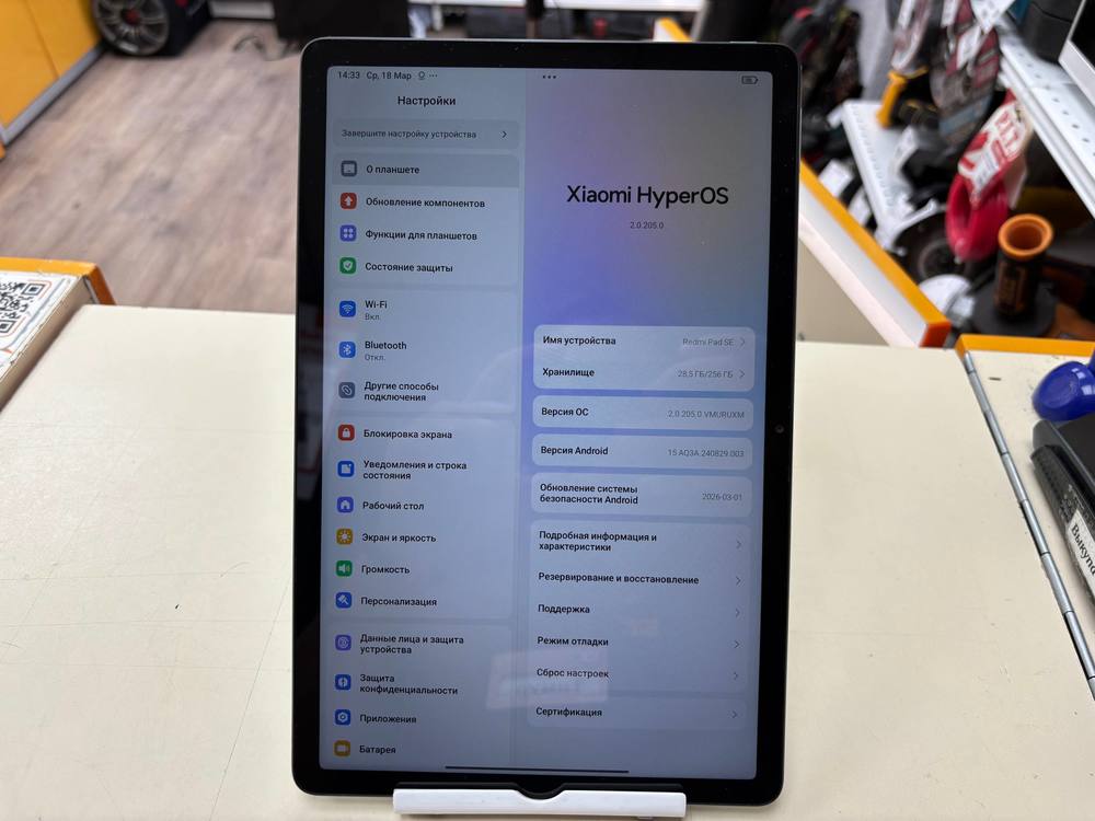 Планшет Xiaomi Redmi Pad SE 8/256