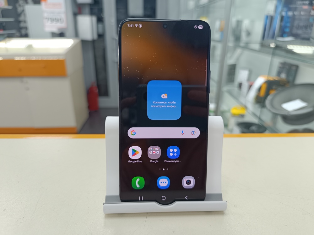 Смартфон Samsung Galaxy S22 8/256