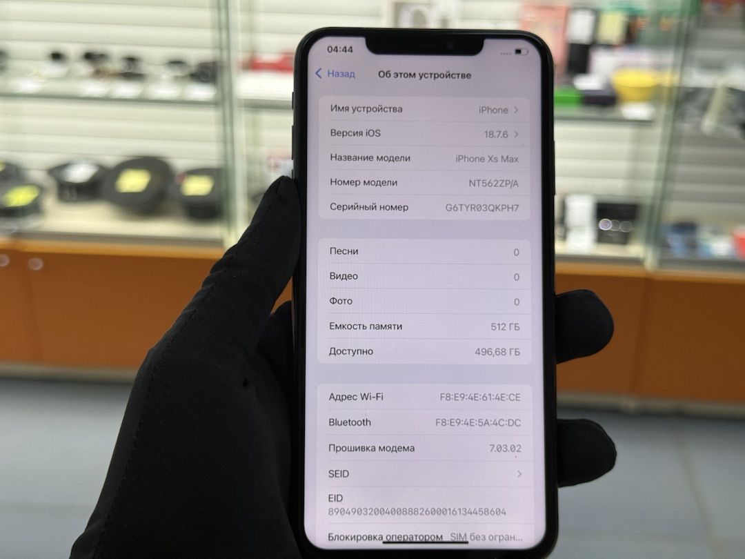 Смартфон Apple iPhone Xs Max 512Gb