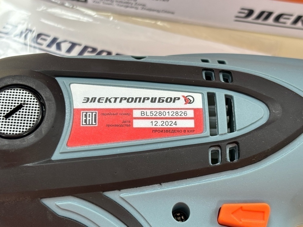 Шуруповерт Электроприбор ДШ-700ДМ