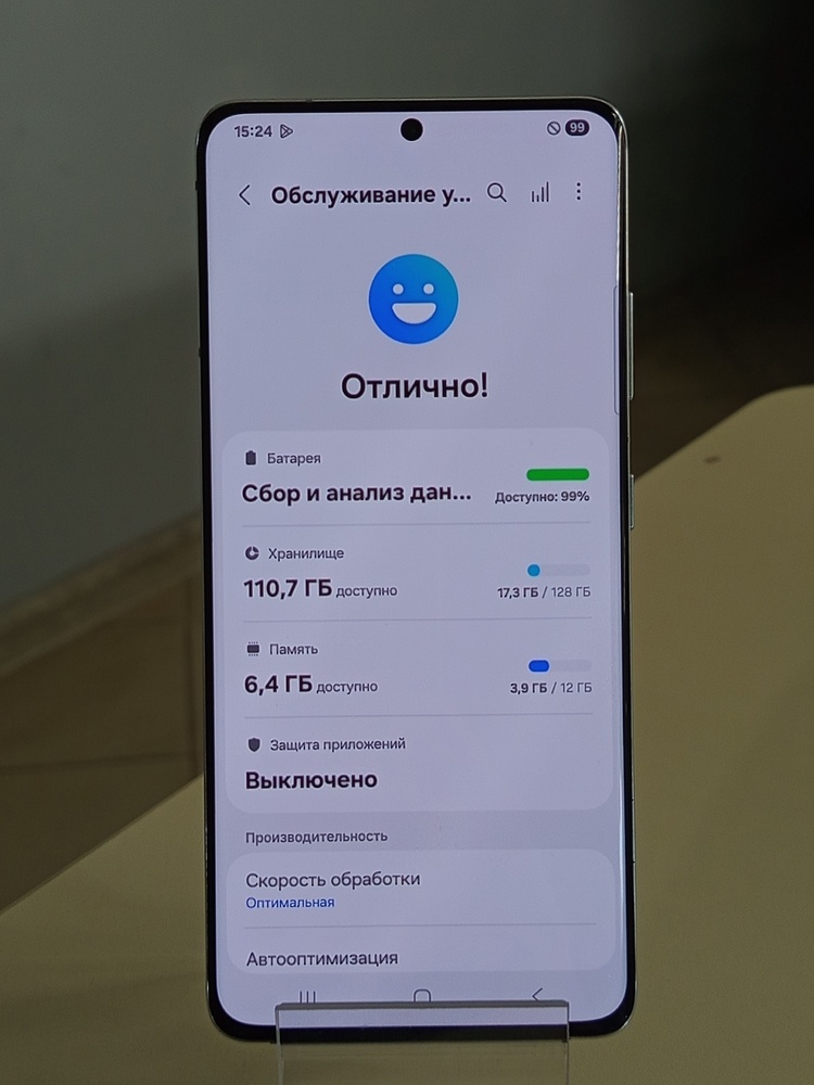 Смартфон Samsung Galaxy S21 Ultra 5G 12/128