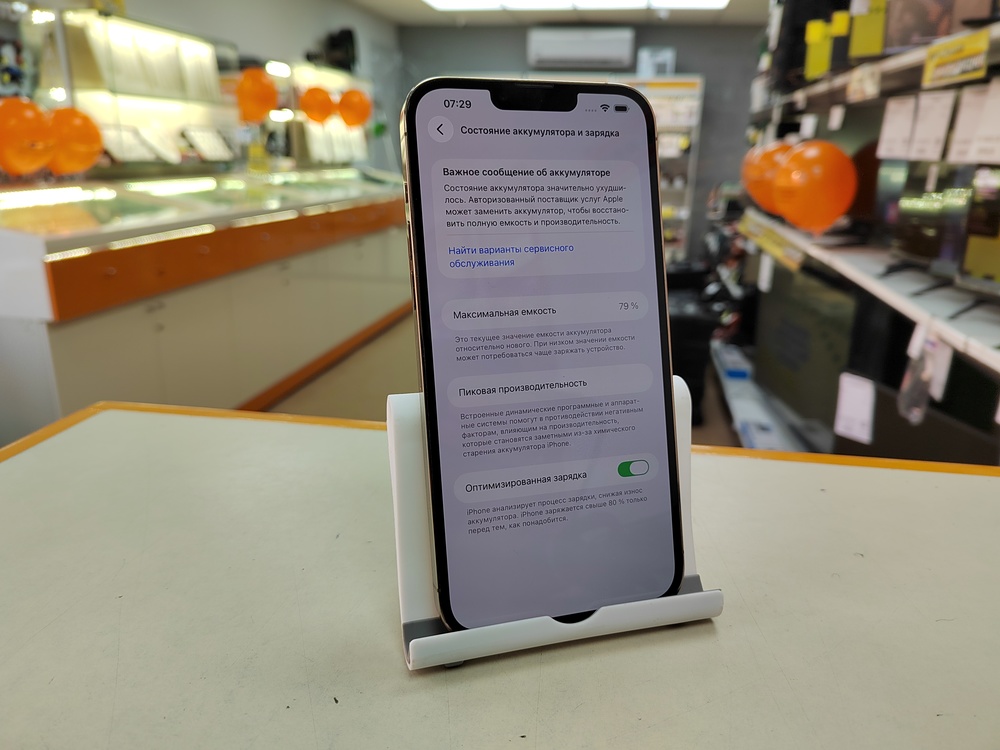 Смартфон Apple Iphone 13 Pro Max 128Gb