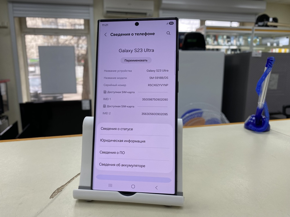 Смартфон Samsung Galaxy S23 Ultra 256Gb