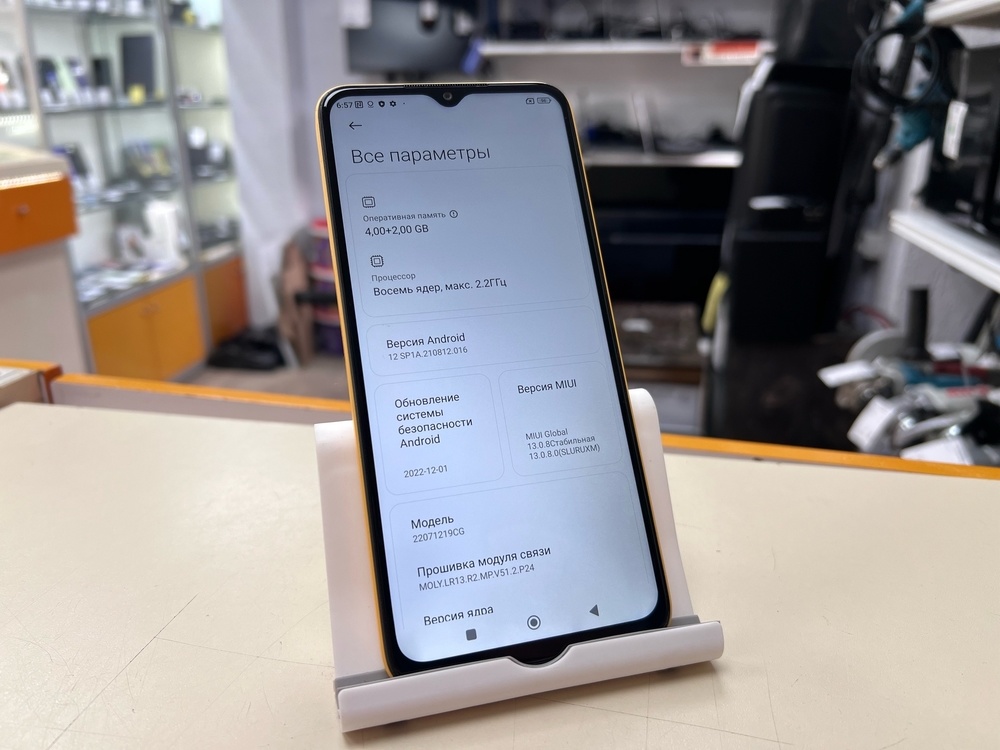 Смартфон Xiaomi Poco M5 4/128