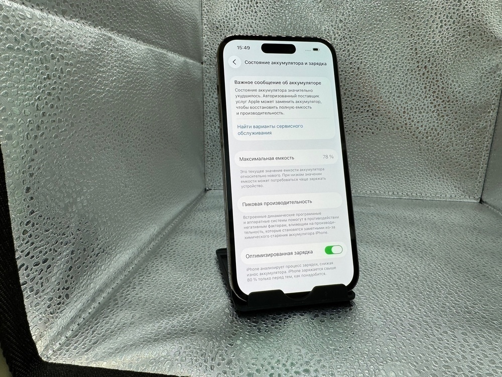 Смартфон Apple Iphone 14 Pro 128Gb