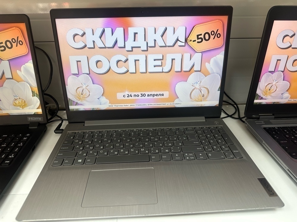 Ноутбук Lenovo lenovo; Ryzen 3 3250U, AMD Radeon (TM) Graphics, 8 Гб, 256 Гб, Нет