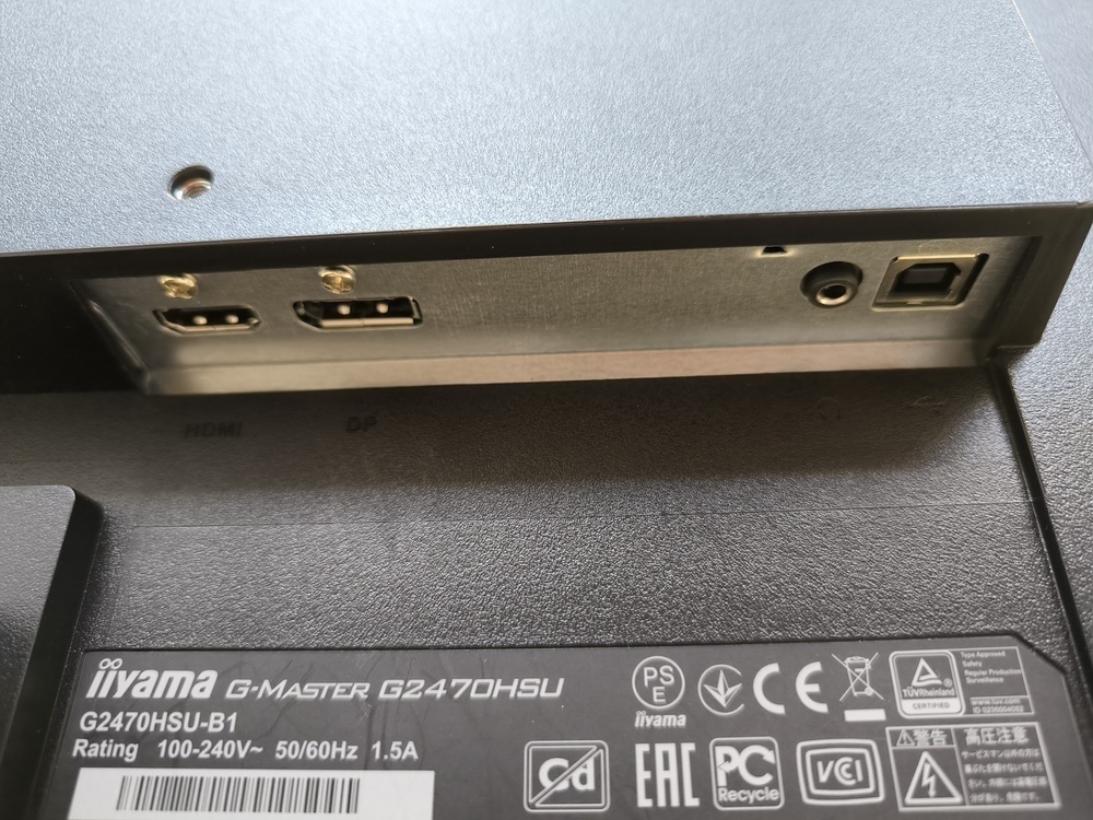 Монитор IIyama G-Master G2470HSU