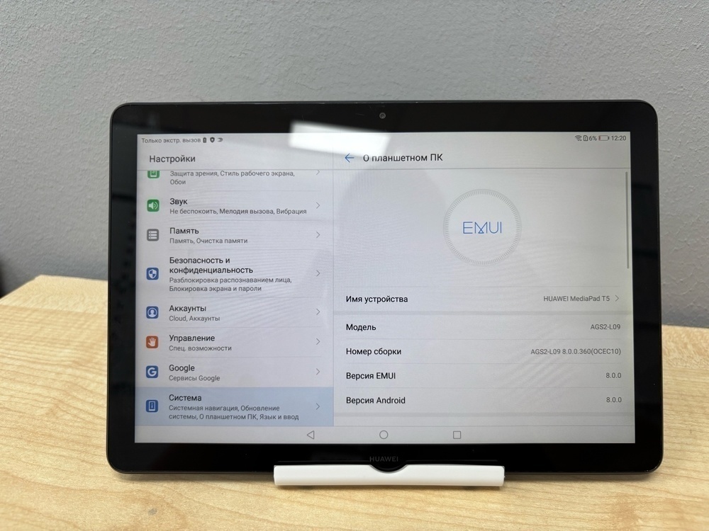 Планшеты HUAWEI MediaPad T5 10 2/16Gb 