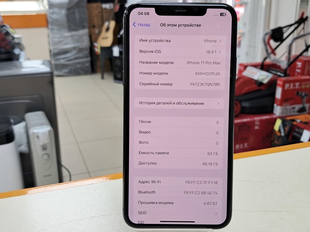 Смартфон Apple iPhone 11 Pro Max 64Gb