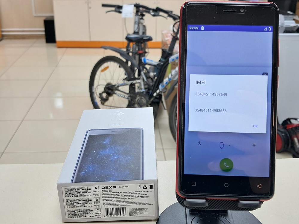 Смартфон Dexp G450 2021