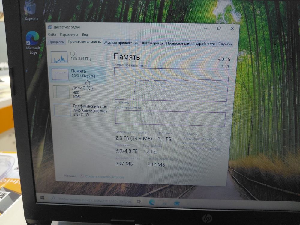 Ноутбук HP; Ryzen 3 3200U, Radeon Vega 3, 4 Гб, 512 GB, Нет