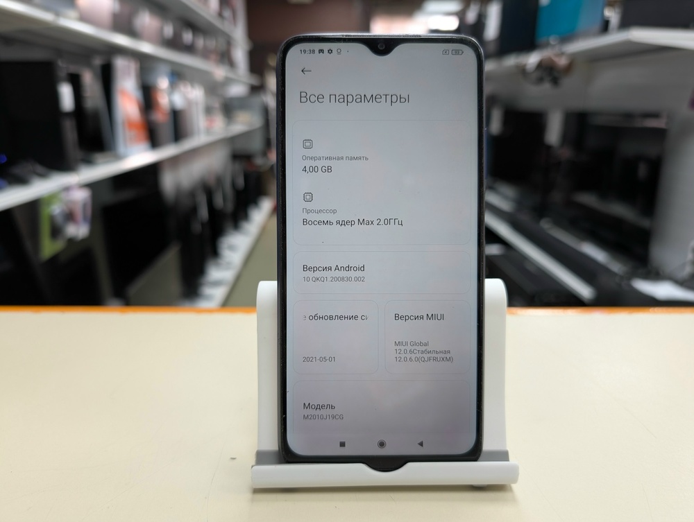 Смартфон Xiaomi Poco M3 4/128