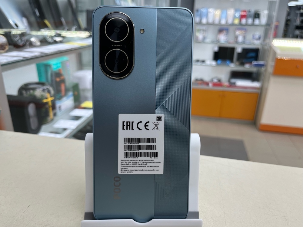 Смартфон Xiaomi POCO C71 3/64