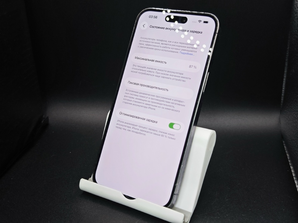 Смартфон Apple Iphone 14 Pro Max 128Gb
