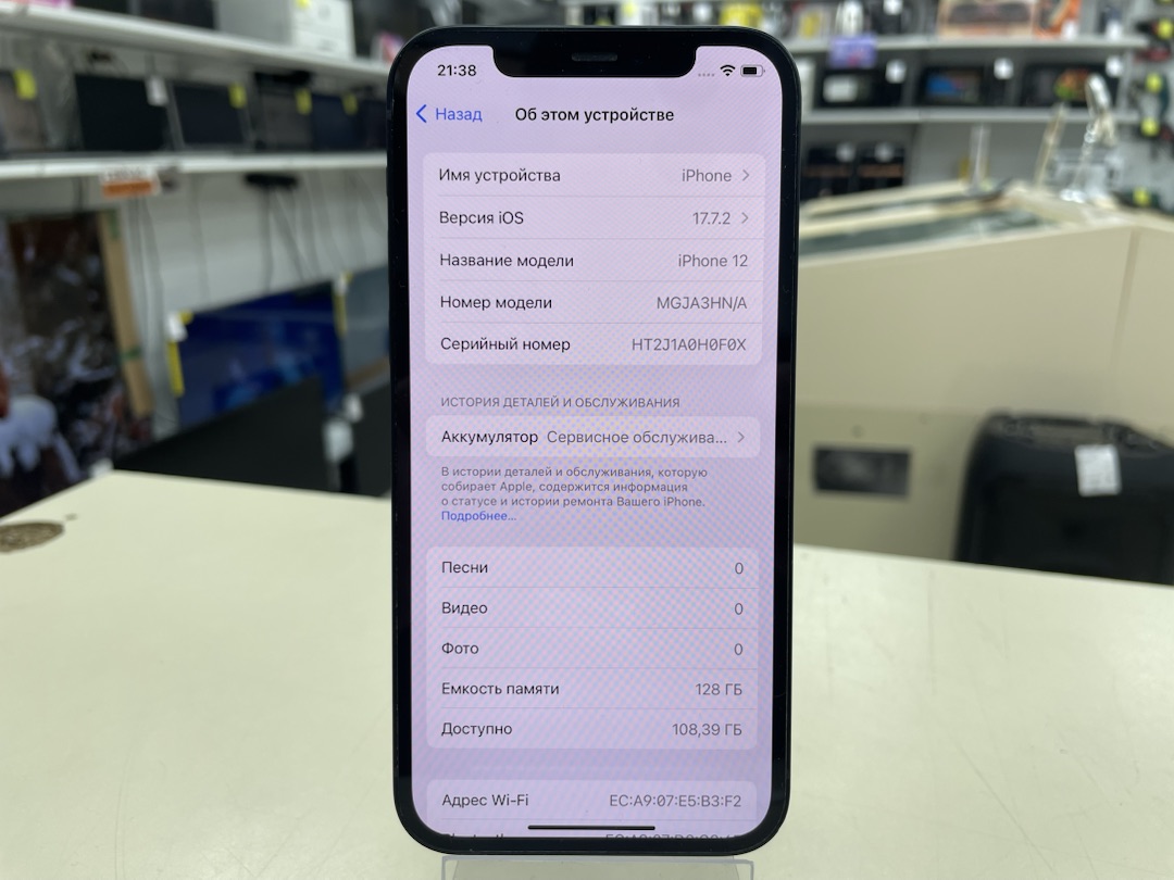 Смартфон Apple iPhone 12 64Gb