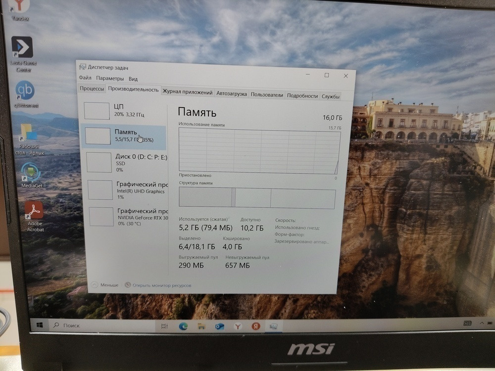 Ноутбук MSI Cyborg 15 A13u; I5-13420H, GeForce RTX 3050, 16 Гб, 512 GB, Нет
