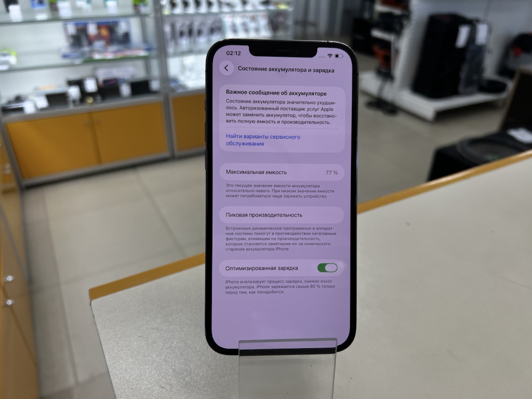 Смартфон Apple iPhone 12 Pro Max 512Gb