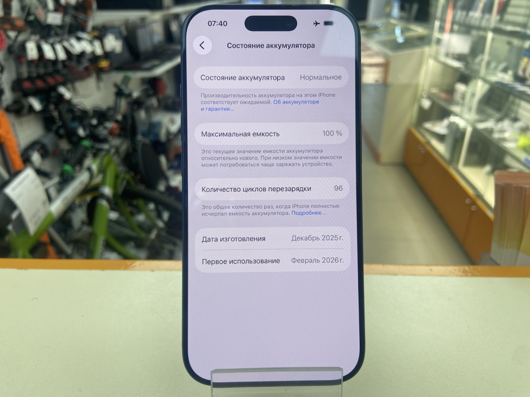 Смартфон Apple Iphone 17 Pro 256Gb