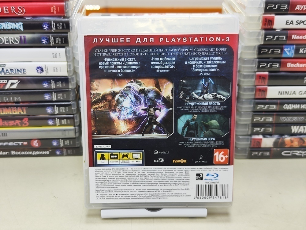 Игра Playstation 3 