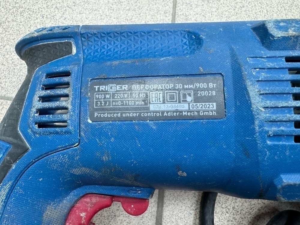 Перфоратор TRIGGER 20028;