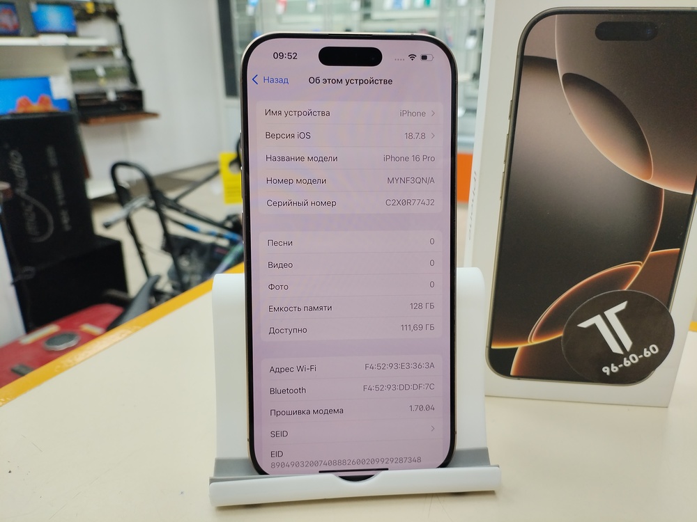 Смартфон Apple Iphone 16 Pro 128Gb