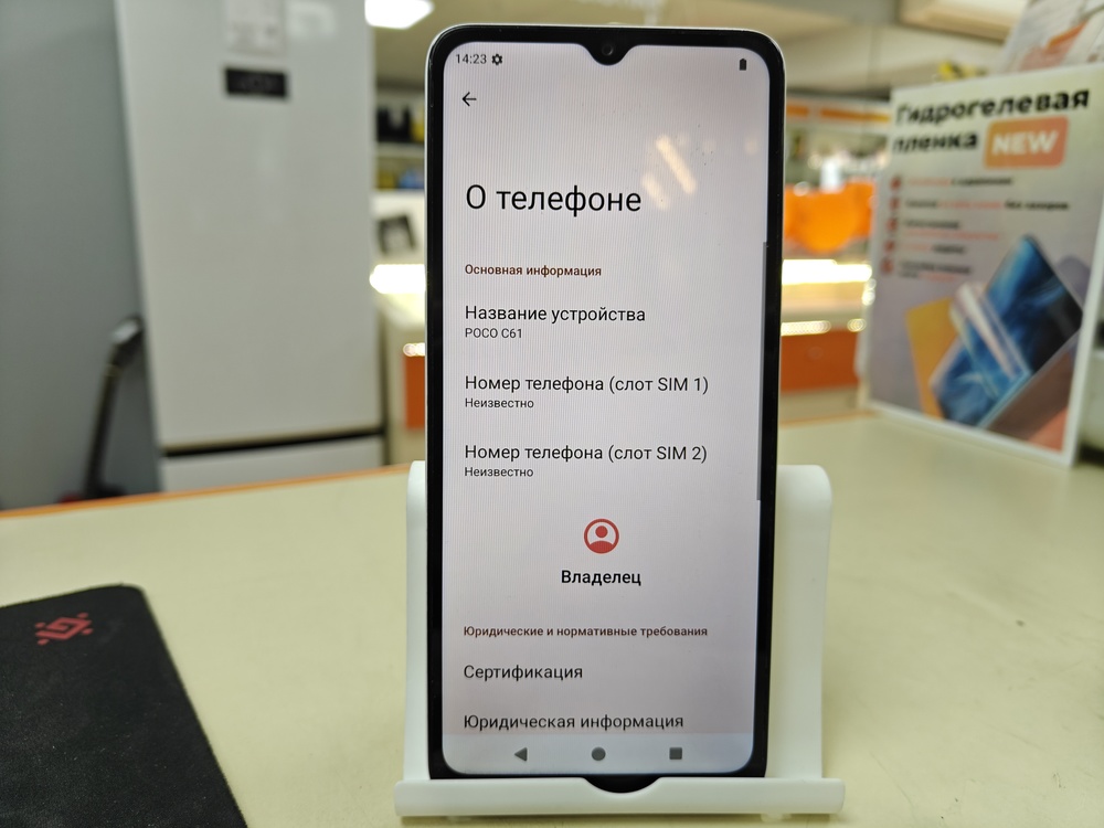 Смартфон Xiaomi POCO C61 4/128
