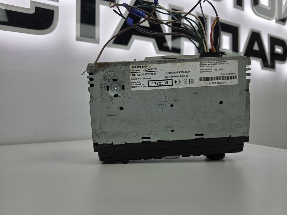 МАГНИТОЛА SONY dsx-a100u