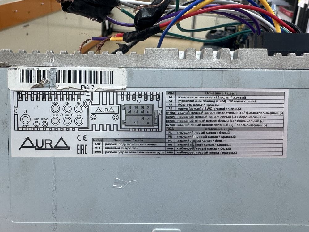 Автомагнитола Aura AMH-78DSP;