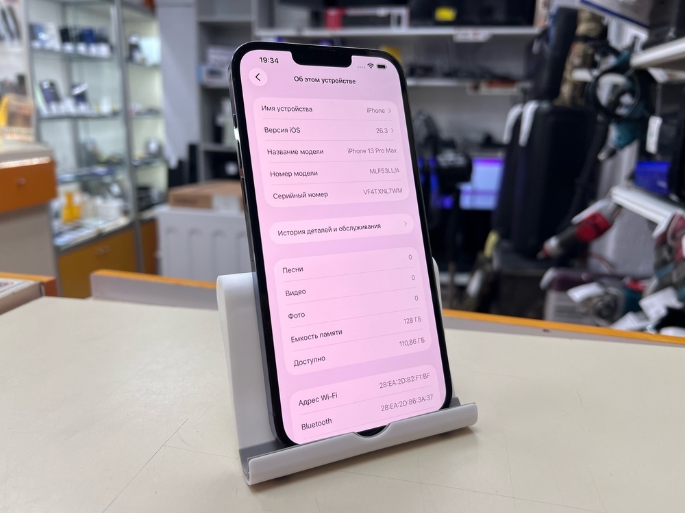 Смартфон Apple Iphone 13 Pro Max 128Gb