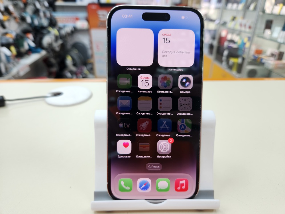 Смартфон Apple Iphone 14 Pro 256Gb eSIM