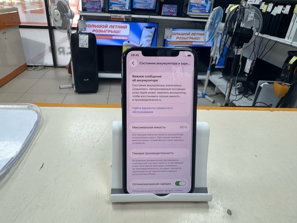 Смартфон Apple iPhone 11 Pro 64Gb
