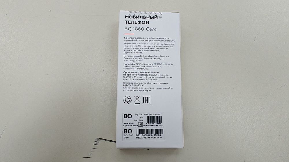 Мобильный телефон BQ 1860