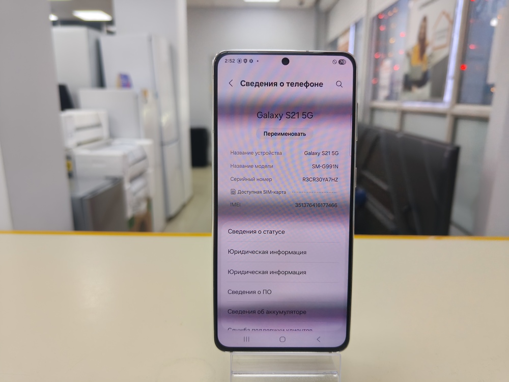 Смартфон Samsung Galaxy S21 5G 8/256