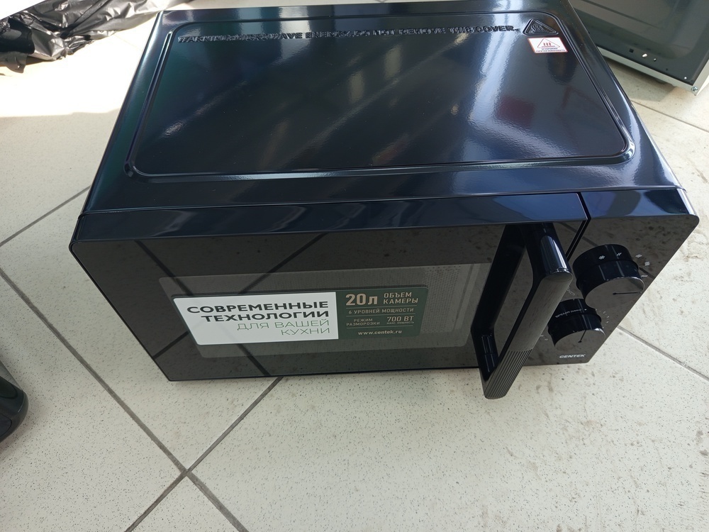 Микроволновая печь Centek CT-1552