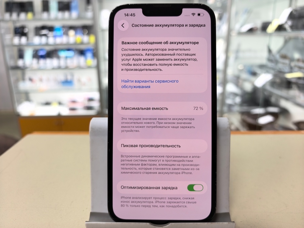 Смартфон Apple iPhone 13 Pro 256Gb