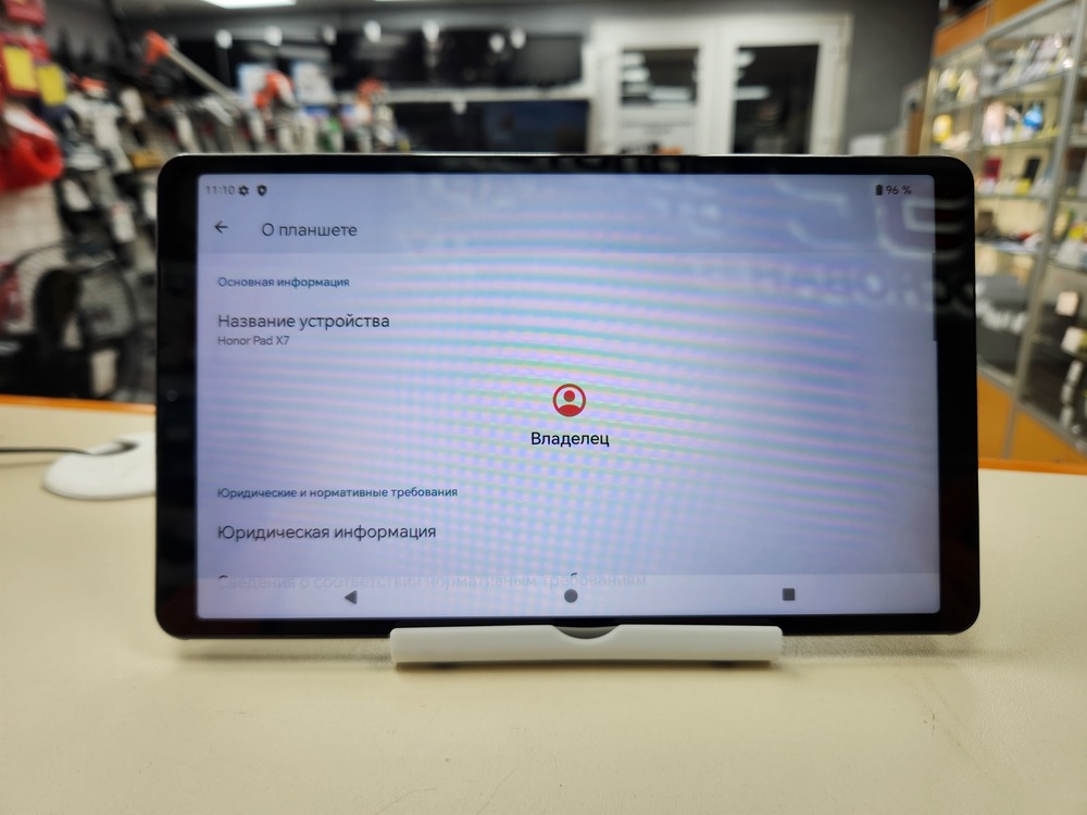 Планшет Honor Pad X7  4/64Gb LTE