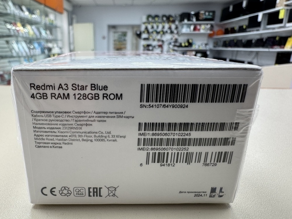 Смартфон Xiaomi Redmi A3 4/128