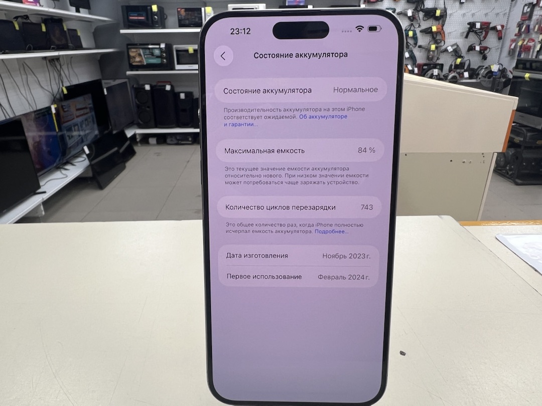 Смартфон Apple iPhone 15 Pro Max 256Gb