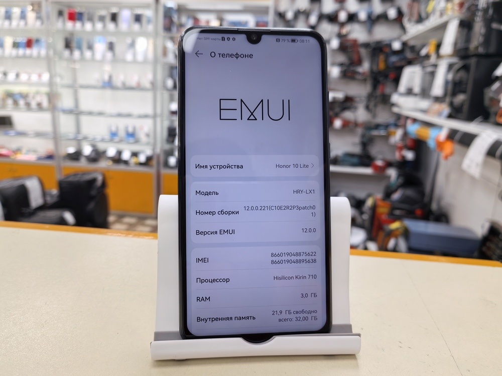 Смартфон Honor 10 Lite 3/32