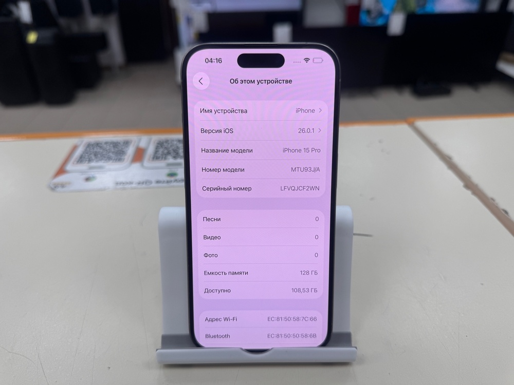 Смартфон Apple Iphone 15 Pro 128Gb