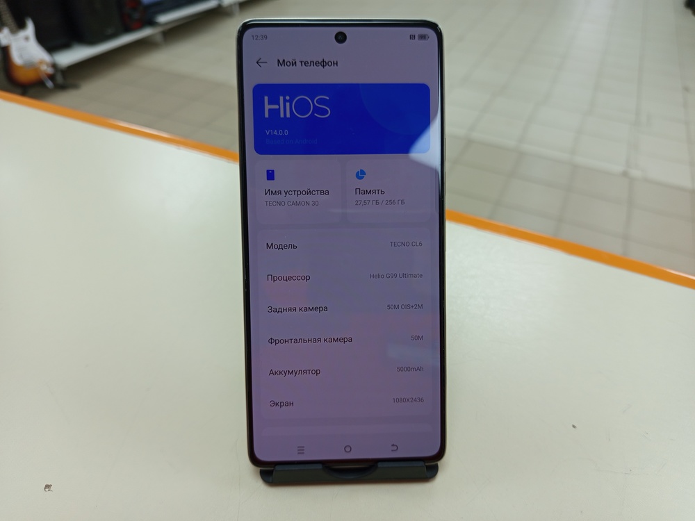 Смартфон Tecno Camon 30 8/256