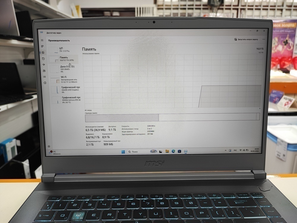 Ноутбук MSI; Core I7-13620H, Geforce RTX 4060, 16 Гб, 500 Гб, Нет