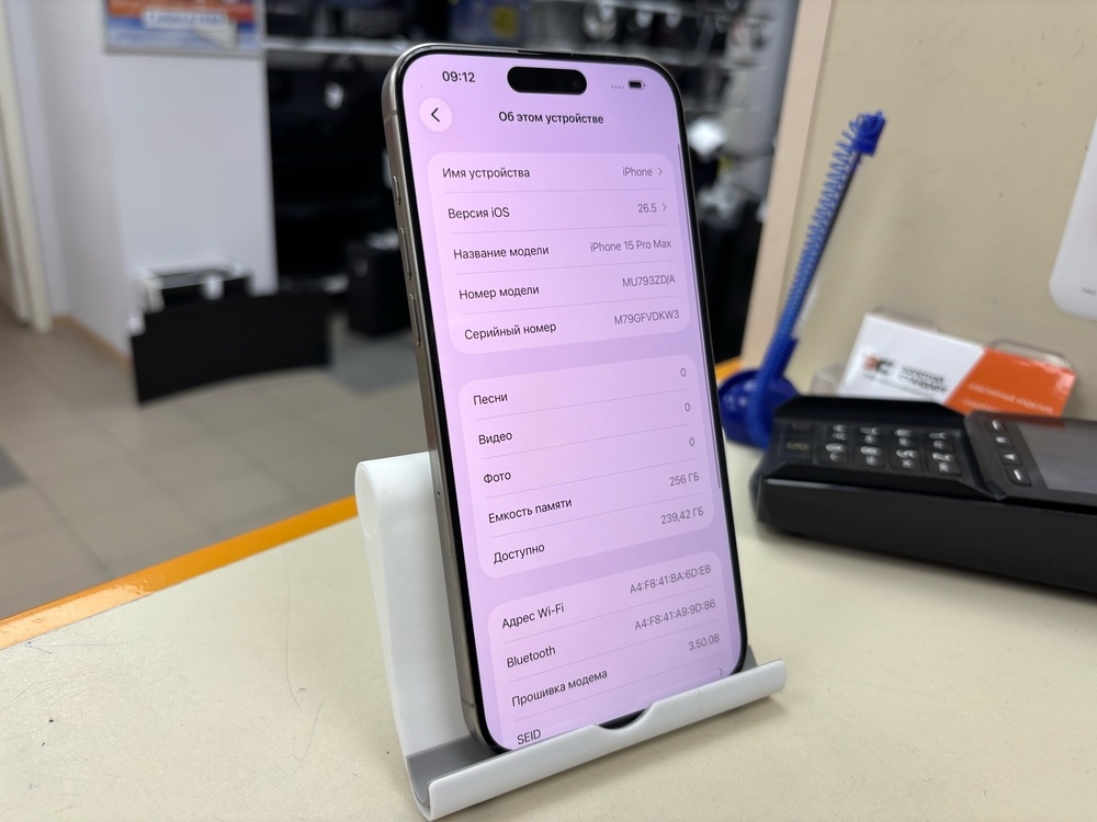 Смартфон Apple iPhone 15 Pro Max 256Gb