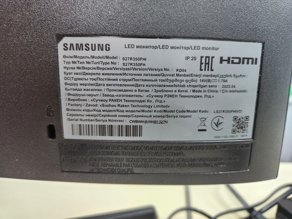 Монитор Samsung S27R350FHI