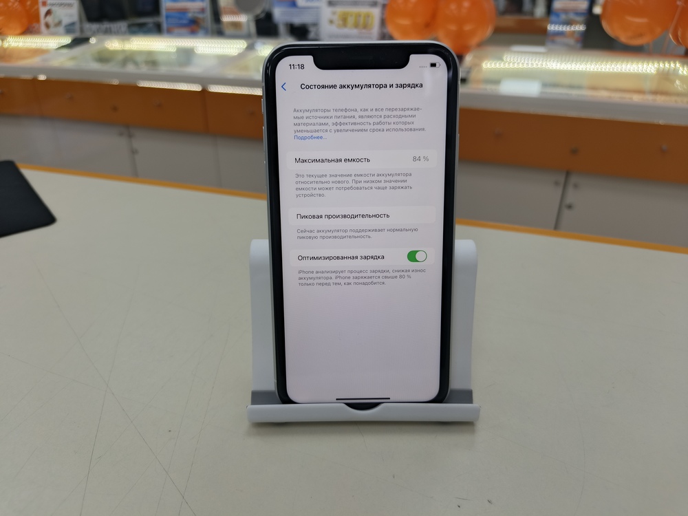 Смартфон Apple iPhone Xr 64Gb